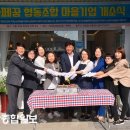 까페꿈협동조합 울산종합일보