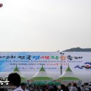 토평LPG충전소 이미지