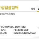 첫마을6단지아파트 입주자대표회의 - 115821 | 첫마을6단지아파트 입주자대표회의