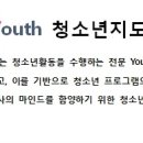 신월청소년문화센터 이미지