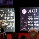 호텔야자(HotelYaJa) 이미지