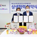 비알코리아(주) 이미지