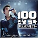 구글계정으로 멜론 새로가입성공했어요.3개월 110원×3=330원입니다.너무 쌉니다🎉🎉🎉🎉🎉🎉🎉🎉🎉🎉🎉 이미지