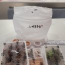 지에스25서초영동점 | 양재동 맛집 영동족발 포장후기