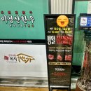 원래 유명했지만 방송 나와서 더 핫해진 외식1번가