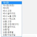 씨엔솔루션 이미지