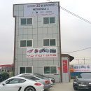 YD 모터스 이미지