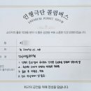 남양주다산유치원(공립) 이미지