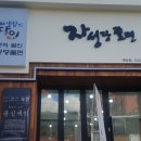 광신제면공장 이미지