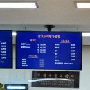 삽교명가곱창 이미지