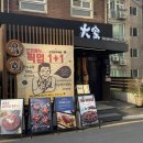 거평한우 이미지