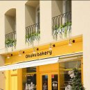 오쿠쿠 베이커리(okuku bakery)