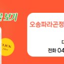 텐부동산공인중개사사무소 이미지