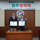 중소벤처기업진흥공단 충청연수원