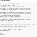 신용종합상사 | [2026 상반기] 경기신용보증재단 채용·연봉·자소서·필기(NCS)·면접 후기