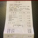 지인 추천 받아 가본 마장동 김씨 동래점 내돈내산 후기