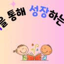 양우행복한어린이집 이미지