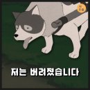 파트라슈 네이버블로그