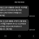 홍콩반점0410광주일곡점