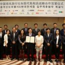 한국중국여행사㈜ 이미지