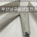 사동초등학교 병설유치원 이미지