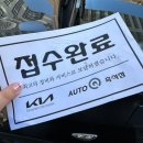 기아오토큐흑석점 이미지