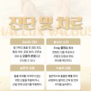 정승기정형외과의원 네이버블로그