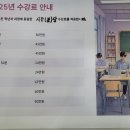 자기주도수학영재교육센터
