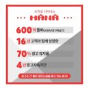 하나애드