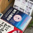 닑다작은도서관 이미지