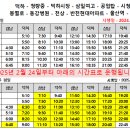 우미3차경로당 이미지