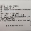 세진의료기 네이버블로그