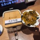 상봉역 1번 출구 | 상봉역 맛집 멘지 후기 상봉 엔터식스 근처 토리파이탄 라멘 찐맛집