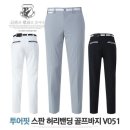 마스터핏 이미지