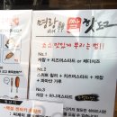 명랑쌀핫도그 만덕점 이미지