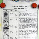 신흥1동 작은도서관 이미지