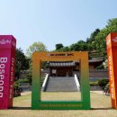 벌교생태공원 운동장 이미지