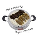 만두버러의 따끈따끈한 신상 왕교자 만두 후기 (진(眞)짜장 왕교자, 신(辛)마라 왕교자 ✨)