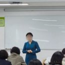 새늘요양보호사교육원