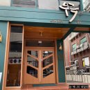 우륵갈비 | 역삼역 고기집 추천 숙성 소갈비 맛집 우륵 솔직 후기(주차 정보) #양념소갈비 찐맛집 #회식 장소 추천