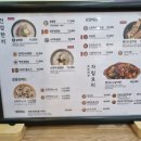 한촌설렁탕도화점 - 미추홀구 경인로 171 | 한촌설렁탕도화점