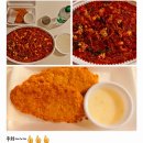 바다아구찜 이미지