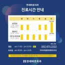 연세밝은아이치과의원 이미지