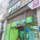 한살림천안아산아산매장