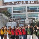 거창군삶의쉼터 이미지