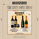 세이모마트 이미지