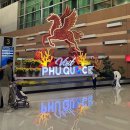 초긍정샵 | [푸꾸옥] 초긍정걸들의 여행기록 1탄(인천공항라운지/뗏기간/안푸호텔/망고스파)