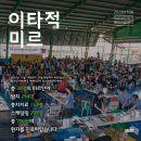 미르네트워크 이미지