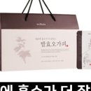 고려인삼한백식품 - 중구 | 고려인삼한백식품