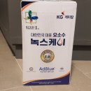 케이녹스 이미지